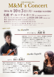 M & M's Concert